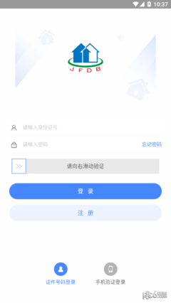 津房擔(dān)保v1.1.4 融資性擔(dān)保業(yè)務(wù)的數(shù)字化革新與風(fēng)險管控新篇
